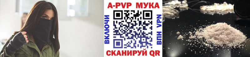 Купить КОКАИН  А ПВП  Каннабис  МЕФ  Сибай