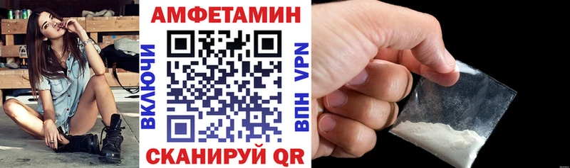 Амфетамин 97%  Купить  Сибай 