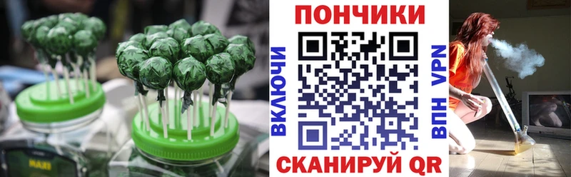 Купить закладки  Сибай  Cannafood конопля 