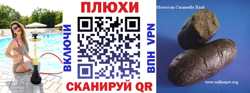 Купить где  Сибай  ГАШИШ гашик 