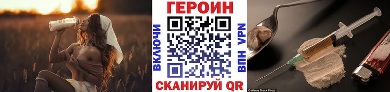 Купить закладки  Сибай  ГЕРОИН гречка 
