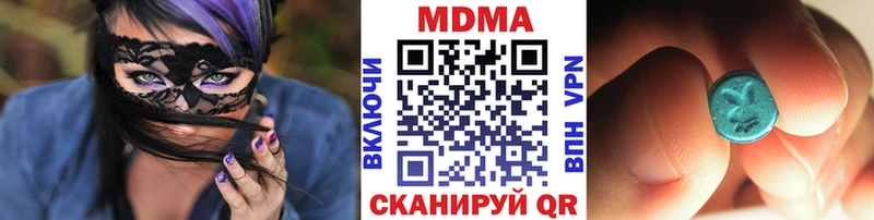 Купить закладки  Сибай  МДМА crystal 
