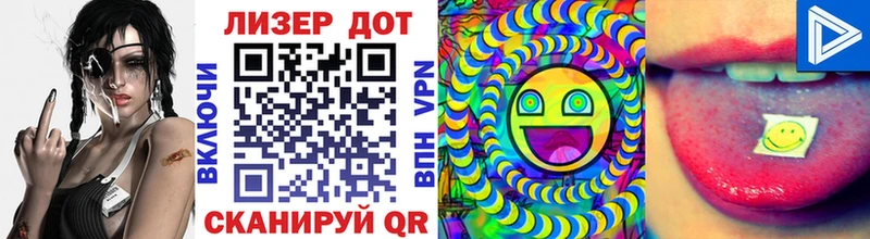 Купить где  Сибай  Марки 25I-NBOMe 1,8мг 