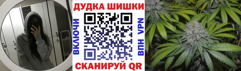 Купить где  Сибай  Бошки Шишки Ganja 